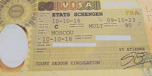мультивиза на 5 лет